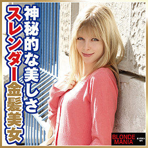 BLONDE MANIA ビィアンカ dg060