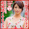 めぐみさん