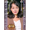 りなさん
