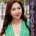 りょうこさん