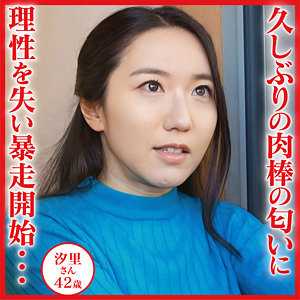 汐里