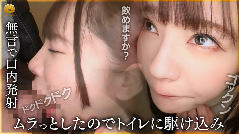 みお 画像2
