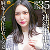 あやさん