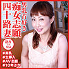 静乃さん