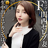 りおな様