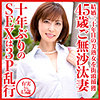 有実さん