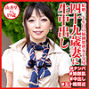 由香里さん
