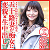 千裕さん