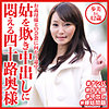 歩美さん