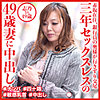 志乃さん
