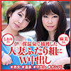 しおりさん＆麻美さん