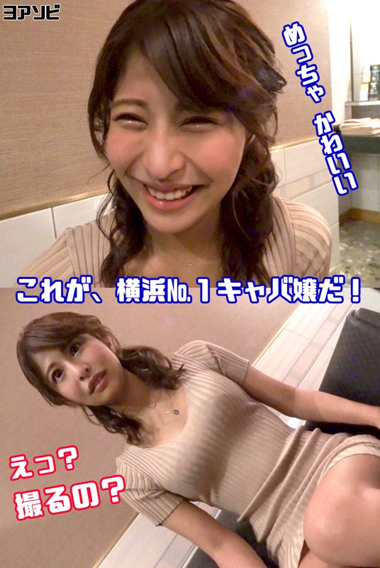 DIZ-001 第 1 部分 - 30 分钟