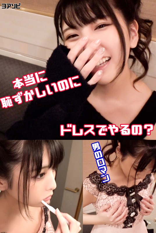 DIZ-010 Bagian 1 - 30 minit