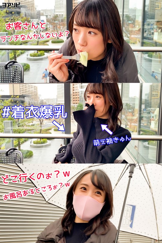 DIZ-013 パート 1 - 30 分