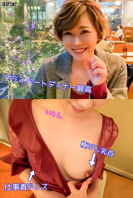 DIZ-014 第 1 部分 - 30 分钟