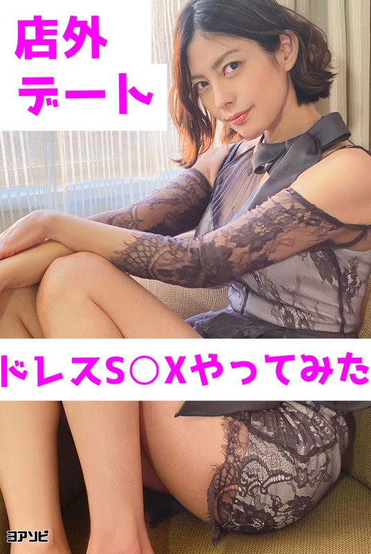 DIZ-015 Bagian 1 - 30 minit