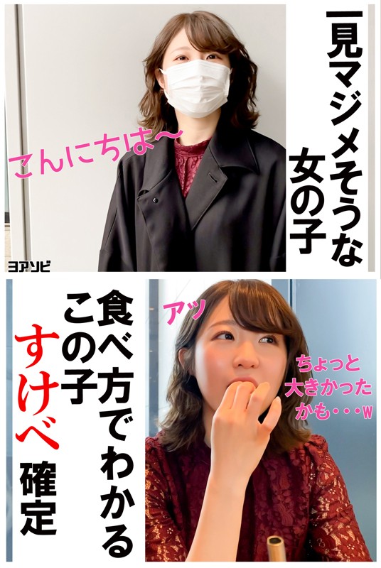 DIZ-018 パート 1 - 30 分