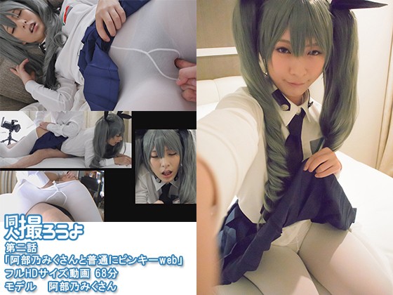 DJCN-008 第 1 部分 - 30 分钟