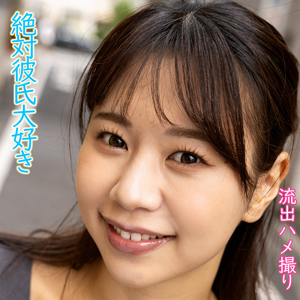 いつはさん