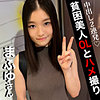 まふゆ
