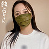 はるか