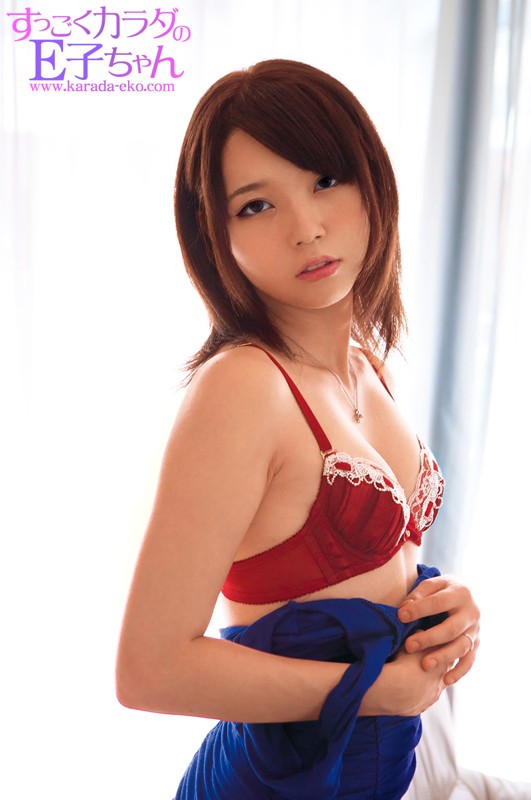 EKO-087 パート 1 - 30 分