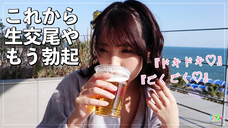 ELLO-008 パート 2 - 44 分
