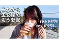 しおんchan