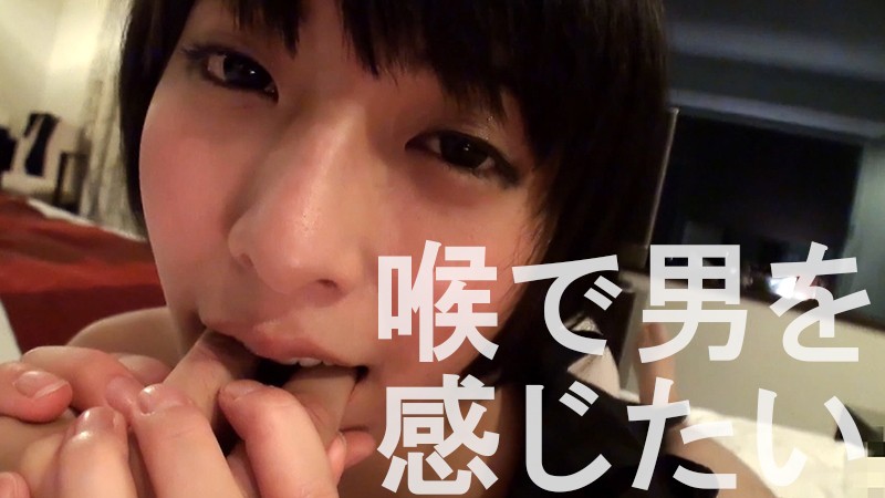 EMUSU-003 Part 3 - 52 minutes