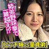 はるか