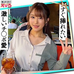 しおん タイトル画像