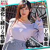ゆうひ