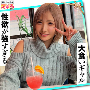 みかん タイトル画像
