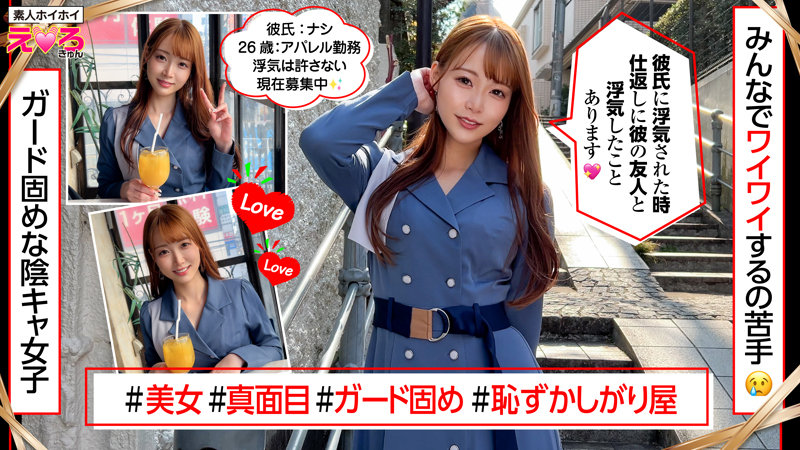 ゆあちゃん 1枚目