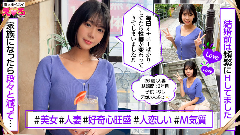 ななみさん 画像1