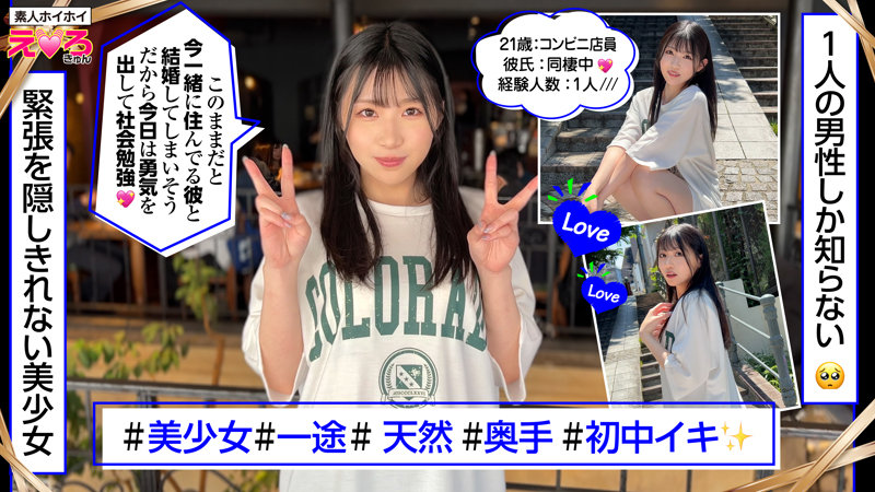 ゆりみちゃん 画像1