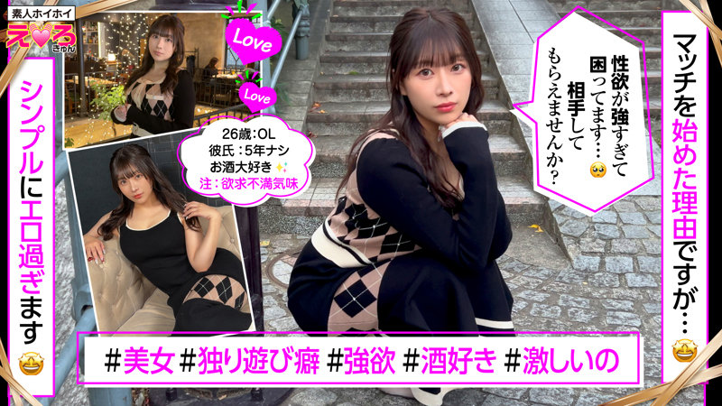 erk119 素人エロ動画 りあちゃん シーン1 
