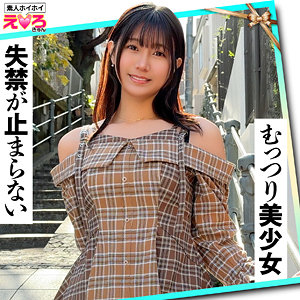 さなぎちゃん