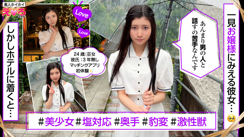erk128 ちのちゃんのサンプル画像1