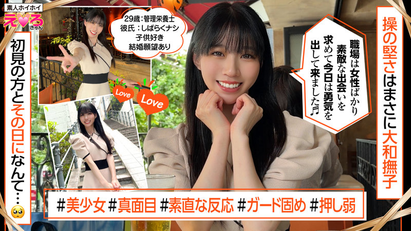 しゅんさんの作品画像