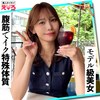 あいすちゃん
