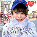 ゆうり