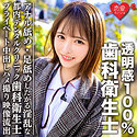 歯科衛生士Kさん