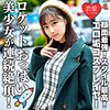 erofc-174画像 erofc-174画像