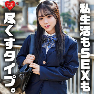れな