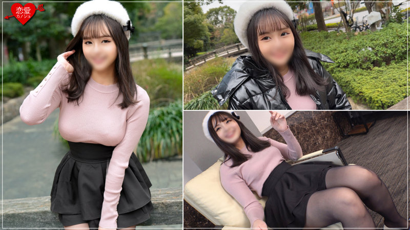 ヒナ 画像1