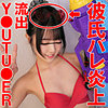 みなみ