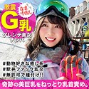きずな