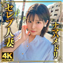 実来