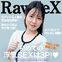若葉